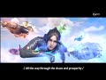 [Opening Song] - Lord Xue Ying Season 2 English Subbed | Opening Song - Dài Quán