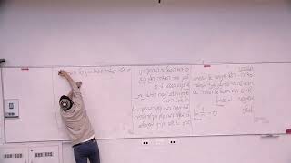 אינפי 1 הרצאה 3 תשפ"ד - חזרה על הגדרת הגבול, סדרה קבועה, יחידות הגבול, סדרה חסומה, אריתמטיקת גבולות