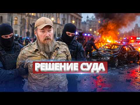 Арест Мадяра / Убит высокопоставленный генерал