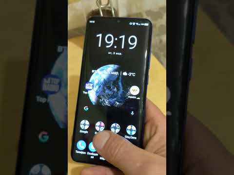 Андроид 10 на ZTE AXON 10PRO вышел в конце февраля