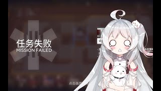 【アークナイツ】アーミヤちゃん死す!!!