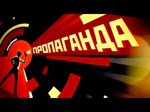 Bad Balance - Пропаганда (Official Audio)