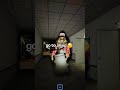 Go To Sleep Shorts Roblox Chuckecheese Robloxedit