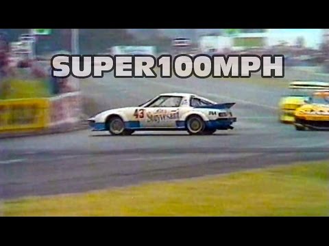 1984 ATCC SURFERS PARADISE R4