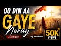 OO DIN AA GAYE NERAY MASIH GEET BY Bulbir SUFI Foryou Jesussong Motivation Duet