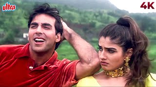Download lagu ९० के दशक में अक्षय कुमार और रवीना का ये रोमांटिक गाना सबसे फेमस था | Alka Yagnik Kumar Sanu Songs mp3 Download lagu ९० के दशक में अक्षय कुमार और रवीना का ये रोमांटिक गाना सबसे फेमस था | Alka Yagnik Kumar Sanu Songs mp3