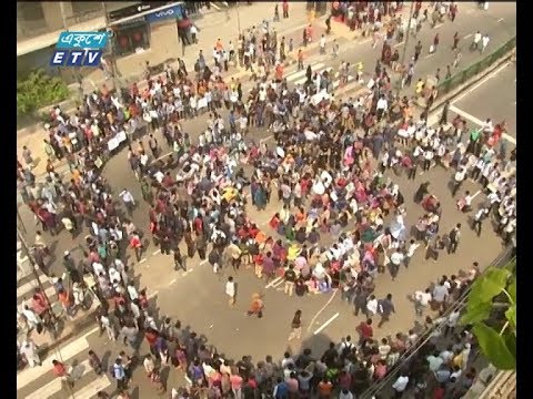 রাজধানীতে আজও শিক্ষার্থীদের বিক্ষোভ
