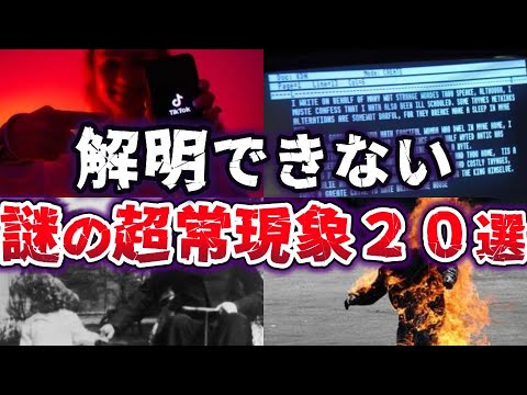 既視感よりも奇妙: 研究者たちはよく知られている現象とは正反対の現象を発見している