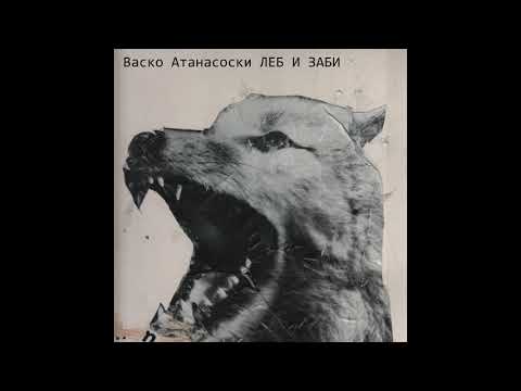 Vasko Atanasoski & Kristina Gorovska - Vo ladna soba