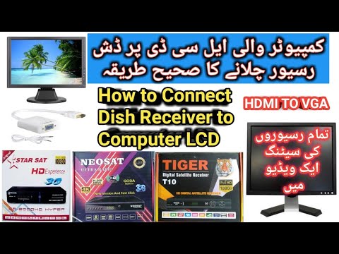 How To Connect Dish Receiver To Computer LCD Using HDMI To VGA Adapter | without tv tuner