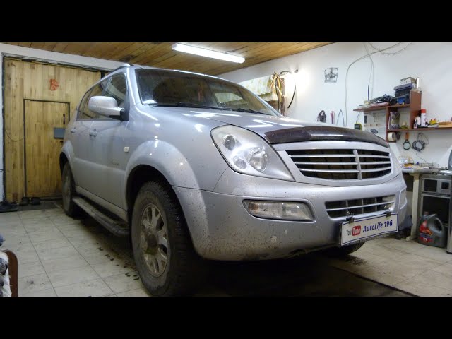 Неисправности Санг Енг Рекстон