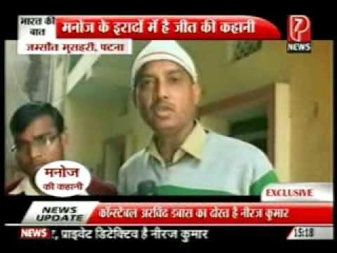 Sanjeev kumar bharat ki baat