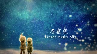 【Natural】Winter Night Sky - eng sub 【Kasane Teto】