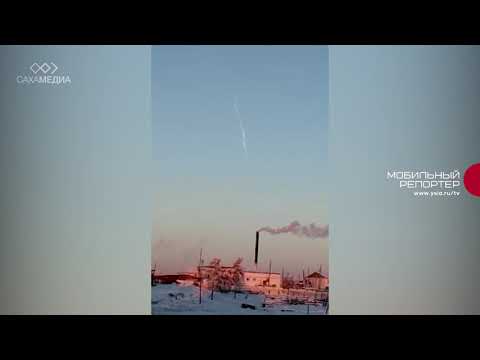 Жители Верхневилюйского улуса запечатлели падение частей ракеты-носителя «Союз» Жители Верхневилюйского улуса запечатлели падение частей ракеты-носителя «Союз»