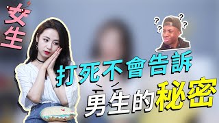 [討論] 女生說的'乾淨'其實就是'帥'的意思吧