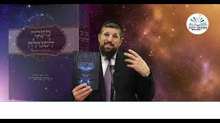 אהבת אמת | זרע שמשון | פרשת ויקהל תשפ"ה | הרב אליהו עמר (הרב אליהו עמר) - התמונה מוצגת ישירות מתוך אתר האינטרנט יוטיוב. זכויות היוצרים בתמונה שייכות ליוצרה. קישור קרדיט למקור התוכן נמצא בתוך דף הסרטון