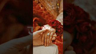 Download lagu জীবন এতো সুখের হলো Lyrical Status SongsAndLyricsD mp3