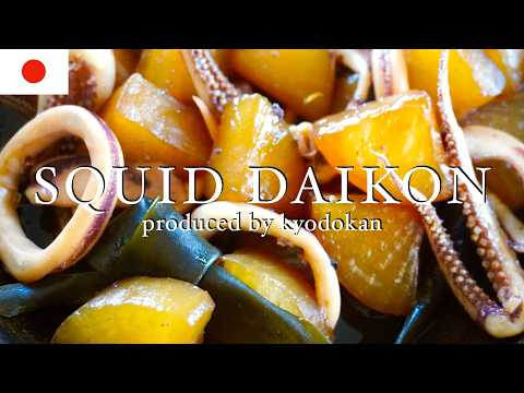 My favorite Japanese daikon recipe, Squid and daikon. Rich and delicious!