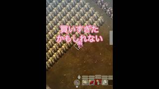 シメジ生産工場#ほの暮らしの庭#ゲーム実況