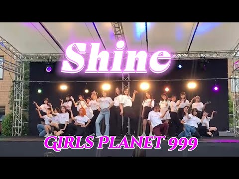 Girls Planet 999 - Shine / 커버댄스 by CALL UP SOUL 【2022 浜風祭 Performance】