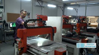 Модно-технологичният център „ПЛ Проджект“ в Димитровград търси да назначи на работа инженери, програмисти, шивачки и други специалисти: