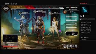 Apex のんびり雑談コラボ配信 #15