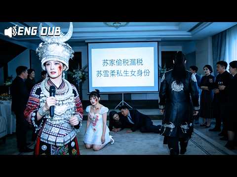 Su Family's Real Heiress is a Holy Maiden of Miao! Dominant Return—Everyone's Stunned! #260102tkB2