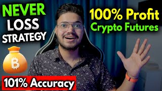 100% Crypto profit strategy | 50-100$ Profit daily | No loss crypto strategy, Don’t miss