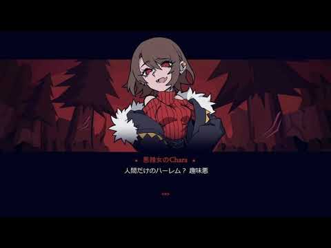 StoryFell x Halltaker x Underfell [Chara]