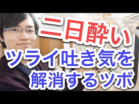 すぐに酔いを覚ます:これが呼吸による効果です