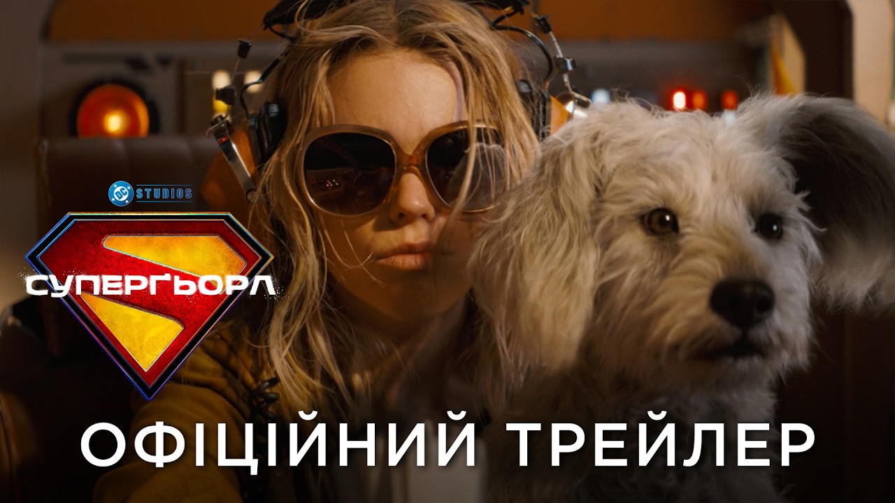 Прев'ю відео