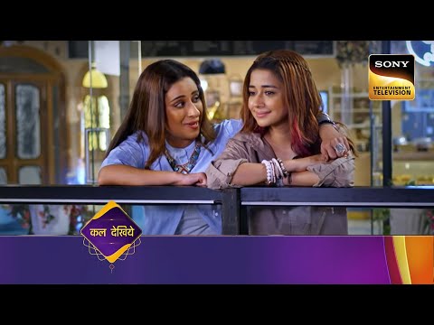 Hum Rahein Na Rahein Hum | Ep 28 | Coming Up Next | हम रहें न रहें हम