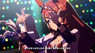 【ウマ娘】GIRLS' LEGEND U　グランドライブver