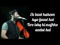 IJAZAT LYRICS One Night Stand 2016 Arijit Singh Meet Bros Shabbir Ahmed Sunny Leone