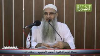 صورة صليت خلف إمام لا يتم أركان الصلاة  هل أعيد؟ لفضيلة الشيخ الدكتور/ أحمد النقيب  – حفظه الله –