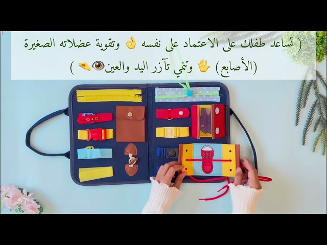 حقيبة المهارات الأساسية