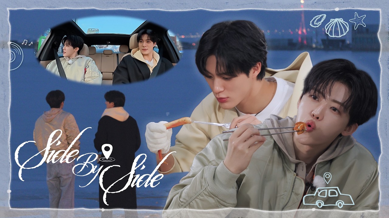 겨울 바다로 떠난 NCT JNJM의 낭만 드라이브🚙⋆｡𖦹°⭑  | Side By Side