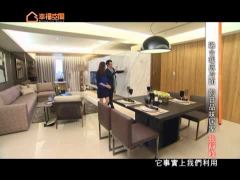 融合暖底冷面 影音品味居家