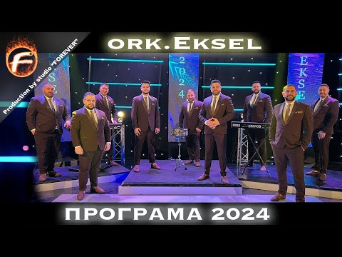 ork. Eksel - ПРОГРАМА 2024