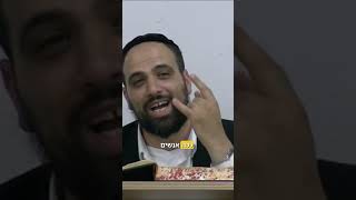 איך להציל ילד נושר? השיטה המדהימה של הרב אורי זוהר (מאת הרב אדם כהן)