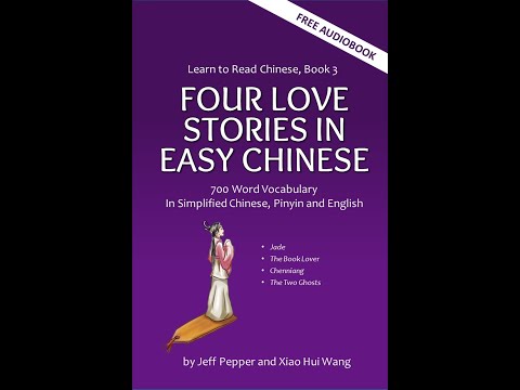 Four Love Stories in Easy Chinese (Learn to Read Chinese, Book 3)