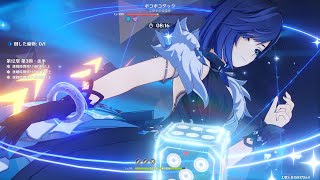 【原神】淵月螺旋12層 2026/1