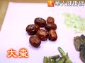 上班族易爆肝！食補護肝有一套