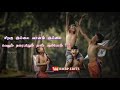 Tamil Friendship Whatsapp Status Siragu Illai Vaanam Illai RMBP EDITS