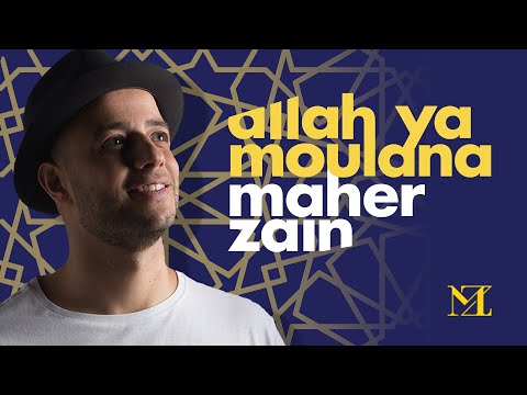 الله يا مولانا ماهر زين
