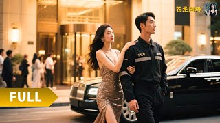 【Multi SUB】《代驾老爹巅峰归来》（全集）被人看不起的窝囊废代驾小伙，竟然是叱咤风云的商业大佬！#全集 #热血 #都市 #短剧#逆袭