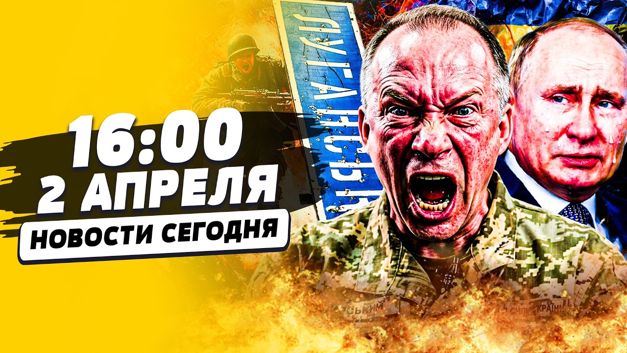 ❗️ЭТО СЛУЧИЛОСЬ! ДОНЕЦК! ВСУ СМОГЛИ ГЛАВНОЕ! СМЕРТЕЛЬНАЯ РАСПЛАТА!| НОВОСТИ 