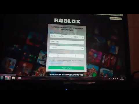 Как зарегистрироваться в роблокс на телефоне. Как зарегистрироваться в роблокс. Как зарегистрироваться в роблоксе на телефоне. Как зарегистрироваться в ро бокс. Регистрация в роблокс на телефоне.
