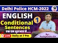 English for Delhi Police Head Constable | Conditional Sentences  | Lecture 1  |   Parmar SSC