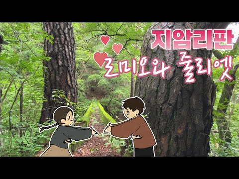 지암리 지명유래